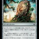 【モダン】大祖始の遺産 パーフェクトガイド？