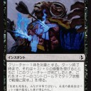 Weekly Pauper Deck Pickup -Blue/Black Zubera Control-