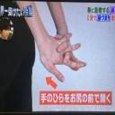 花粉筋膜ヨガ