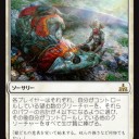 《Slaughter the Strong/強者鏖殺》の解決方法について