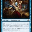 《Slaughter the Strong/強者鏖殺》の解決方法について