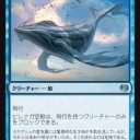 《Slaughter the Strong/強者鏖殺》の解決方法について
