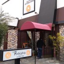 PPTQ＠カードキングダムフューチャービー徳島店(徳島県)