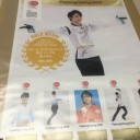 記念ですから！