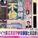 よりによって・・・