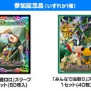 積雪にびっくり！