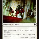 【MTG】3月20日(火)火曜Pauper【大会結果】