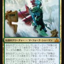 【MTG】3月21日(水)スタンダードショーダウン【大会結果】