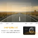 シンプルで使いやすい高画質ドライブレコーダーが登場！