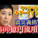 あそこの・・・