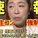 あそこの・・・