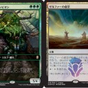 だから金曜も働いてんだっての！！！　「ドミナリアから失礼するゾ～」とかそういうの……もっと来いよｗｗｗｗｗｗｗｗｗｗｗｗ