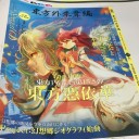 だから金曜も働いてんだっての！！！　「ドミナリアから失礼するゾ～」とかそういうの……もっと来いよｗｗｗｗｗｗｗｗｗｗｗｗ