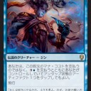 新カード雑感）ドミナリア１