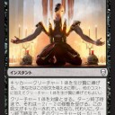 新カード雑感）ドミナリア１