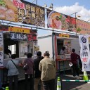 ラーメンフェス