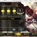 シャドバ決勝グランプリ