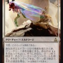 【MTG】3月25日(日)日曜モダン【大会結果】