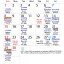 月曜日　午後4時開店