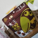 大会日程告知ブログ！記載