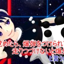 【東方ＭＭＤ】まれ神サグメさん5　シーン1のセリフを制作中！