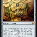 【MTG】3月28日(水)水曜昼からスタンダード【大会結果】