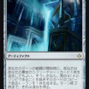 【MTG】3月28日(水)スタンダードショーダウン【大会結果】