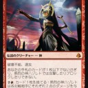 【MTG】3月28日(水)スタンダードショーダウン【大会結果】