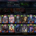 新環境、ローテーションネメシス構築の自分なりの考え方