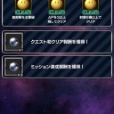 強さの果て ジ・O
