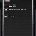 強さの果て ジ・O