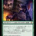 【MTG】3月29日(木)昼から木曜モダン【大会結果】