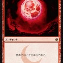 【MTG】3月29日(木)木曜モダン【大会結果】