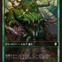 思ったよりストアチャンピオンシップ『イクサランの相克』が近すぎな件