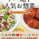 たのしみ・・・