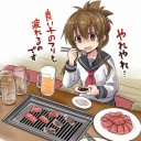 んほーーーー