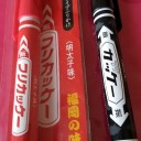 　アハハ