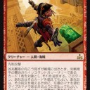 3/28（水）ブースターブリッツ交流会、3/30（金）FNM、3/31（土）MTGモダン会、4/1（日）MTGレガシー会、MTGスタンダード会の結果報告