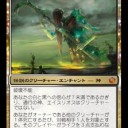 【MTG】4月1日(日)日曜モダン【大会結果】