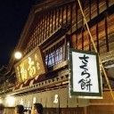 朔日餅（さくら餅）