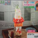 モリモリ気まぐれバフェ
