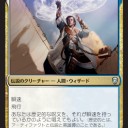 意外と肉弾戦も出来る子だった《艦の魔道士、ラフ・キャパシェン》