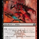キーワード能力解説:第44回　解鎖