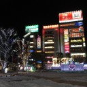 そういや…