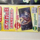 4月のイベントカレンダーとWPN店舗レベル「コア」昇格、ポケカ公認ジムのお知らせ