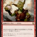 煽りの天才《不死身、スクイー》