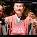 たいしょうてき・・・