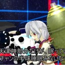 【東方ＭＭＤ】まれ神サグメさん5　シーン1がほぼ完成！