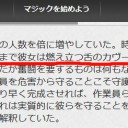 今がプッシュ環境で良かったな、ベジョンだったらお前もう死んでるゾ？