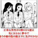 今がプッシュ環境で良かったな、ベジョンだったらお前もう死んでるゾ？